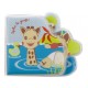 Livre de bain Sophie la girafe